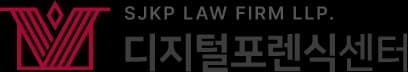 법무법인(유한)대륜