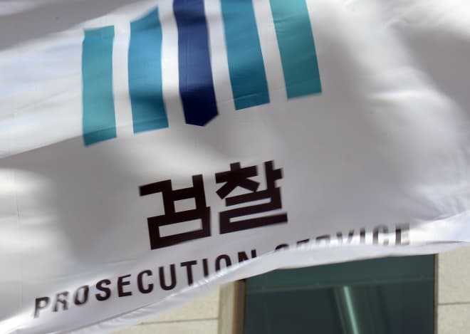 ‘쌍방 폭행’ 증언했다 모해위증 몰린 40대 불기소…검찰 “허위 진술 단정 어려워”