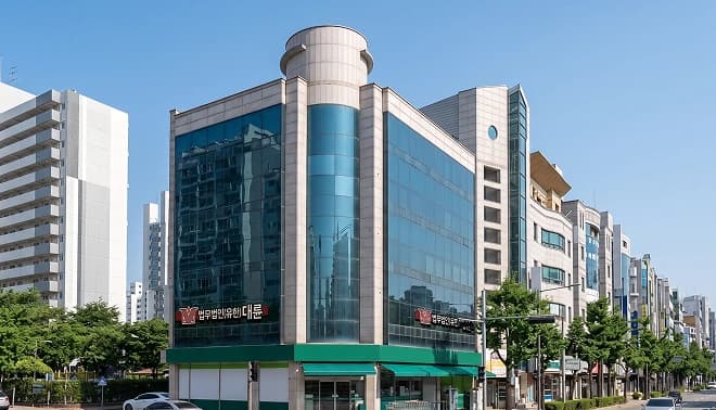 진주 분사무소(진주법무법인) 사무소 외관