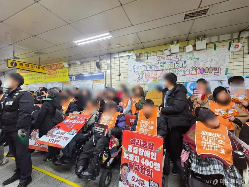 '지하철 선전전 1000일' 맞은 전장연…"이동권 보장 않으면 다시 탈 것"